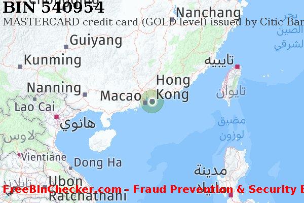 540954 MASTERCARD credit Hong Kong HK قائمة BIN