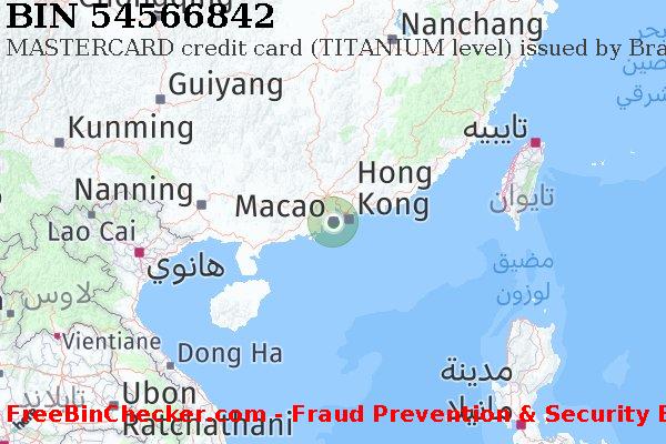 54566842 MASTERCARD credit Macau MO قائمة BIN