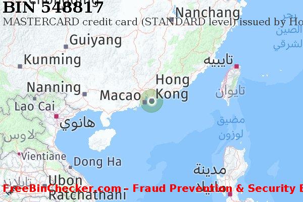 548817 MASTERCARD credit Hong Kong HK قائمة BIN