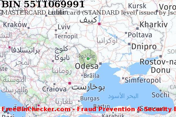 5511069991 MASTERCARD credit Moldova MD قائمة BIN