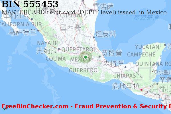 555453 MASTERCARD debit Mexico MX BIN列表
