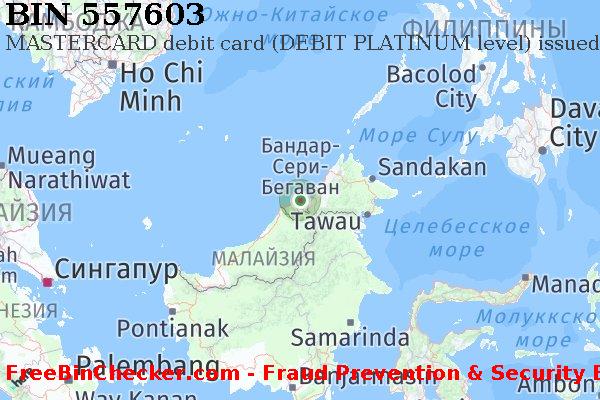 557603 MASTERCARD debit Brunei Darussalam BN Список БИН