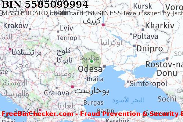 5585099994 MASTERCARD credit Moldova MD قائمة BIN