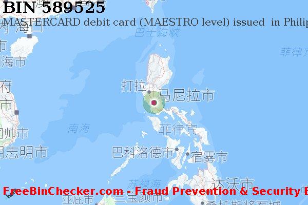 589525 MASTERCARD debit Philippines PH BIN列表