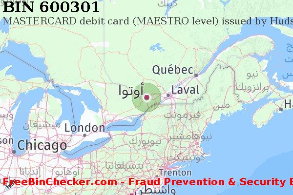 600301 MASTERCARD debit Canada CA قائمة BIN