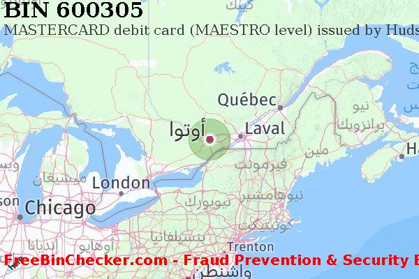 600305 MASTERCARD debit Canada CA قائمة BIN