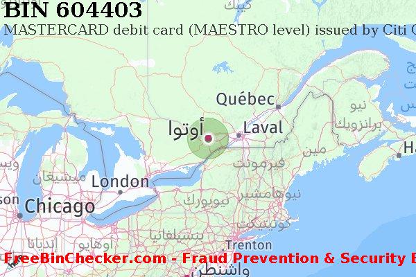 604403 MASTERCARD debit Canada CA قائمة BIN