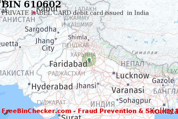 610602 PRIVATE LABEL CARD debit India IN Список БИН