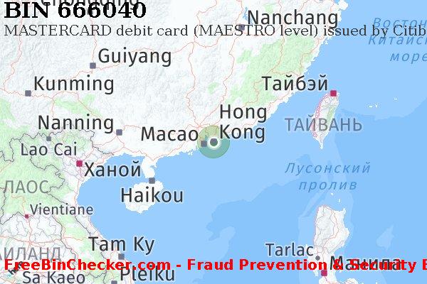 666040 MASTERCARD debit Hong Kong HK Список БИН
