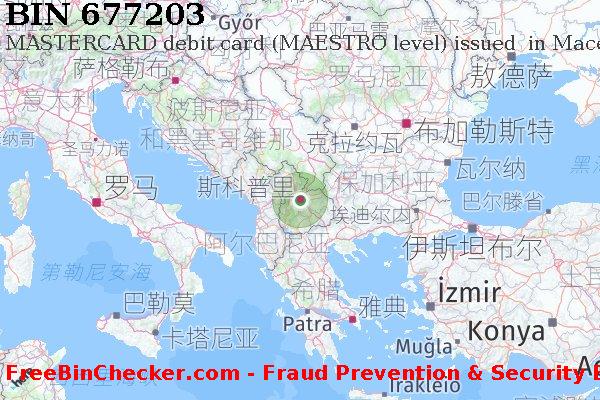 677203 MASTERCARD debit Macedonia MK BIN列表