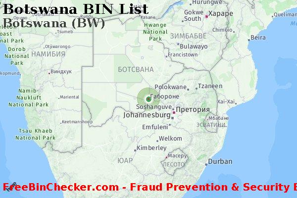 Botswana Botswana+%28BW%29 Список БИН