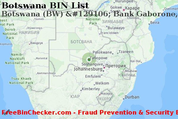 Botswana Botswana+%28BW%29+%26%23129106%3B+Bank+Gaborone%2C+Ltd. Список БИН