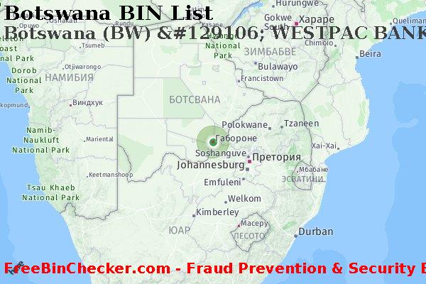 Botswana Botswana+%28BW%29+%26%23129106%3B+WESTPAC+BANKING+CORPORATION Список БИН