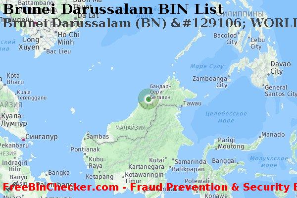 Brunei Darussalam Brunei+Darussalam+%28BN%29+%26%23129106%3B+WORLD+DEBIT+EMBOSSED+%D0%BA%D0%B0%D1%80%D1%82%D0%B0 Список БИН