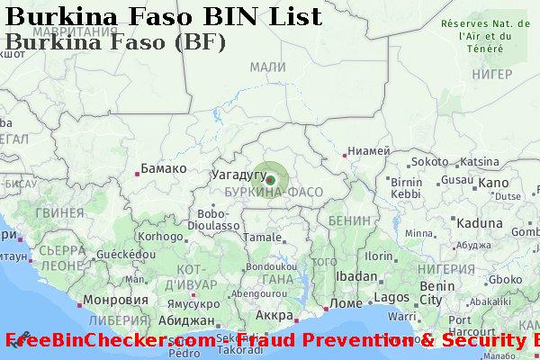 Burkina Faso Burkina+Faso+%28BF%29 Список БИН
