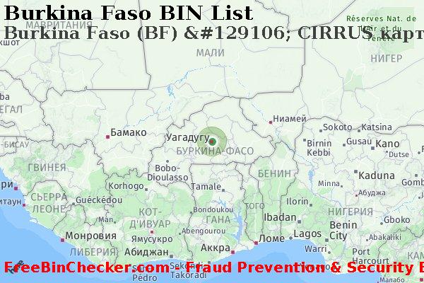 Burkina Faso Burkina+Faso+%28BF%29+%26%23129106%3B+CIRRUS+%D0%BA%D0%B0%D1%80%D1%82%D0%B0 Список БИН
