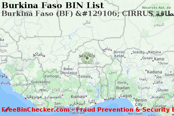 Burkina Faso Burkina+Faso+%28BF%29+%26%23129106%3B+CIRRUS+%D8%A8%D8%B7%D8%A7%D9%82%D8%A9 قائمة BIN