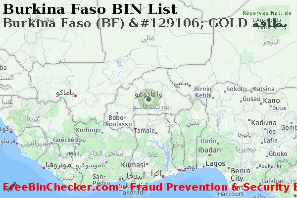 Burkina Faso Burkina+Faso+%28BF%29+%26%23129106%3B+GOLD+%D8%A8%D8%B7%D8%A7%D9%82%D8%A9 قائمة BIN