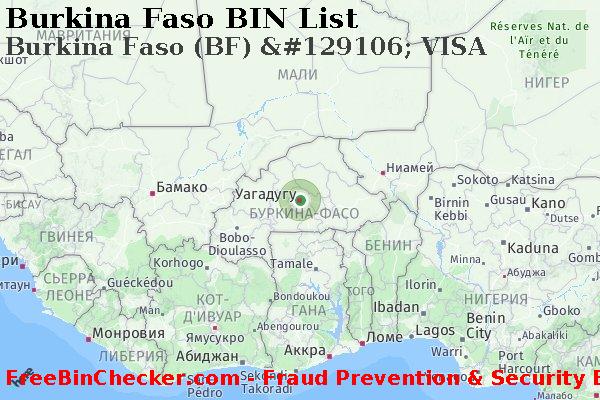 Burkina Faso Burkina+Faso+%28BF%29+%26%23129106%3B+VISA Список БИН