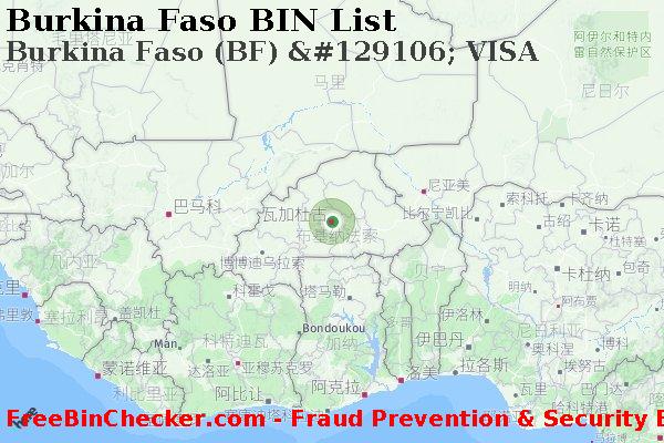 Burkina Faso Burkina+Faso+%28BF%29+%26%23129106%3B+VISA BIN列表