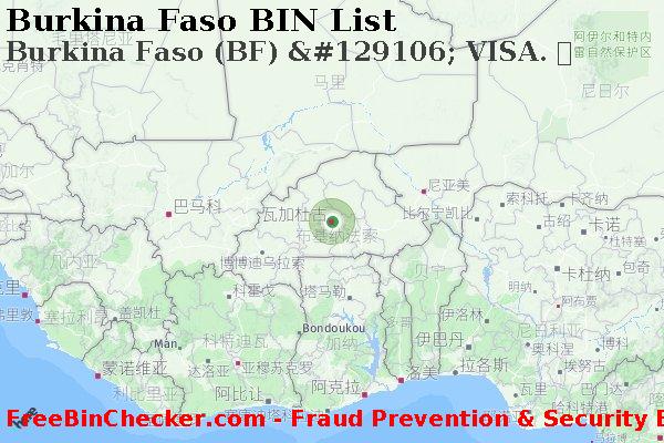 Burkina Faso Burkina+Faso+%28BF%29+%26%23129106%3B+VISA.+%E5%8D%A1 BIN列表
