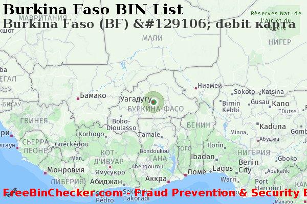 Burkina Faso Burkina+Faso+%28BF%29+%26%23129106%3B+debit+%D0%BA%D0%B0%D1%80%D1%82%D0%B0 Список БИН