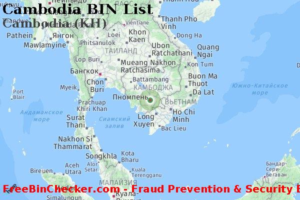 Cambodia Cambodia+%28KH%29 Список БИН