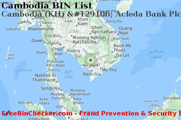 Cambodia Cambodia+%28KH%29+%26%23129106%3B+Acleda+Bank+Plc قائمة BIN