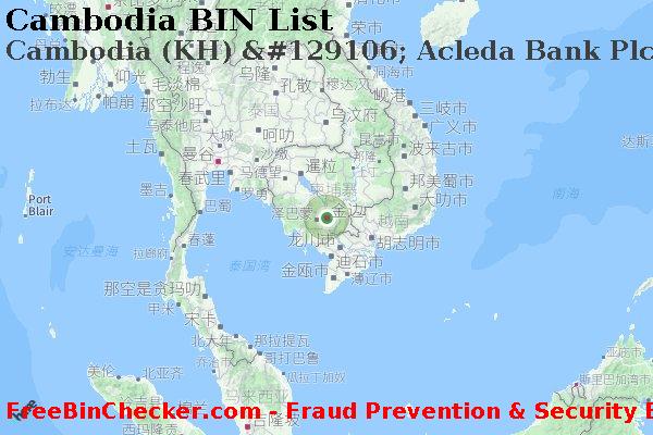 Cambodia Cambodia+%28KH%29+%26%23129106%3B+Acleda+Bank+Plc BIN列表