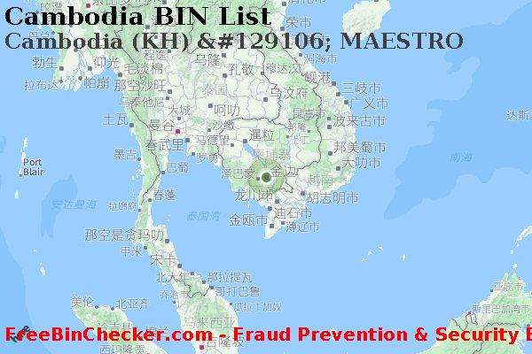 Cambodia Cambodia+%28KH%29+%26%23129106%3B+MAESTRO BIN列表