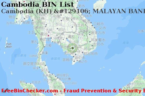 Cambodia Cambodia+%28KH%29+%26%23129106%3B+MALAYAN+BANKING+BERHAD BIN列表