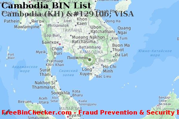 Cambodia Cambodia+%28KH%29+%26%23129106%3B+VISA Список БИН