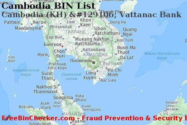 Cambodia Cambodia+%28KH%29+%26%23129106%3B+Vattanac+Bank Список БИН