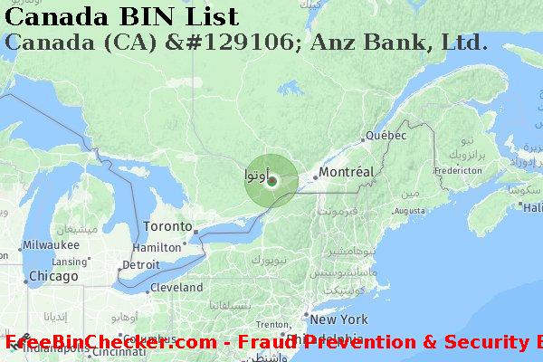 Canada Canada+%28CA%29+%26%23129106%3B+Anz+Bank%2C+Ltd. قائمة BIN