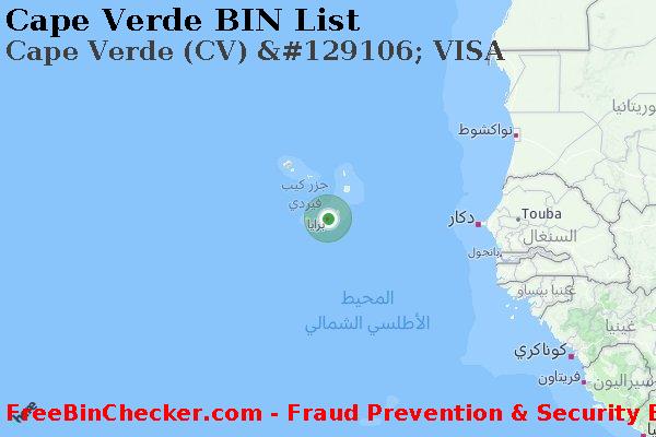 Cape Verde Cape+Verde+%28CV%29+%26%23129106%3B+VISA قائمة BIN