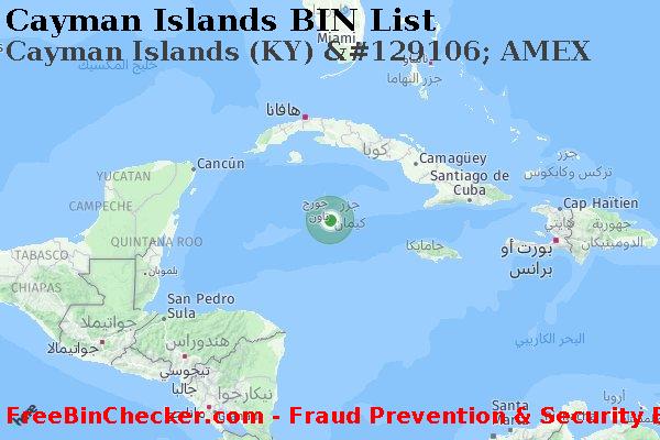 Cayman Islands Cayman+Islands+%28KY%29+%26%23129106%3B+AMEX قائمة BIN