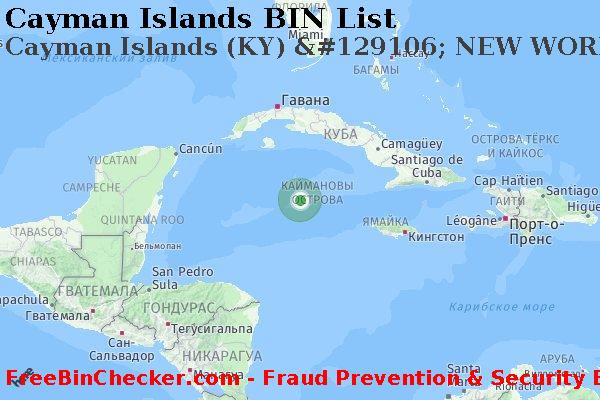 Cayman Islands Cayman+Islands+%28KY%29+%26%23129106%3B+NEW+WORLD+%D0%BA%D0%B0%D1%80%D1%82%D0%B0 Список БИН