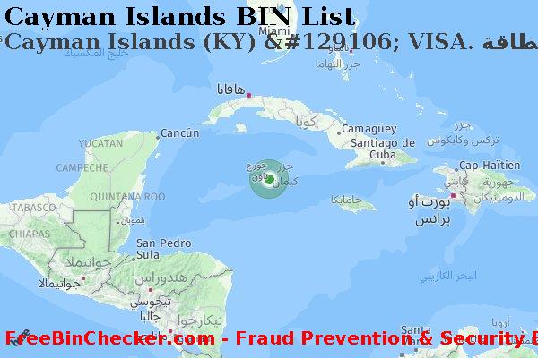 Cayman Islands Cayman+Islands+%28KY%29+%26%23129106%3B+VISA.+%D8%A8%D8%B7%D8%A7%D9%82%D8%A9 قائمة BIN