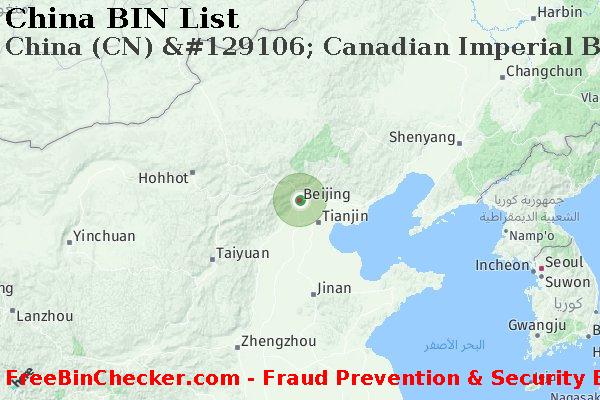 China China+%28CN%29+%26%23129106%3B+Canadian+Imperial+Bank+Of+Commerce قائمة BIN