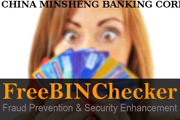China Minsheng Banking Corp., Ltd. Lista de BIN