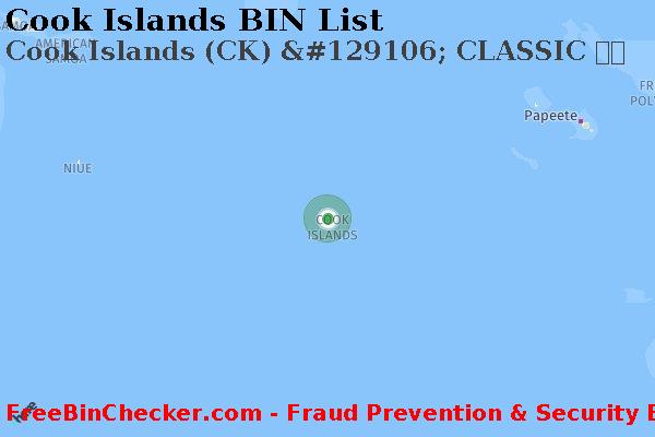Cook Islands Cook+Islands+%28CK%29+%26%23129106%3B+CLASSIC+%EC%B9%B4%EB%93%9C BIN 목록