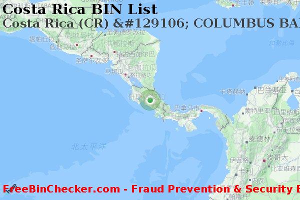 Costa Rica Costa+Rica+%28CR%29+%26%23129106%3B+COLUMBUS+BANK+AND+TRUST BIN列表