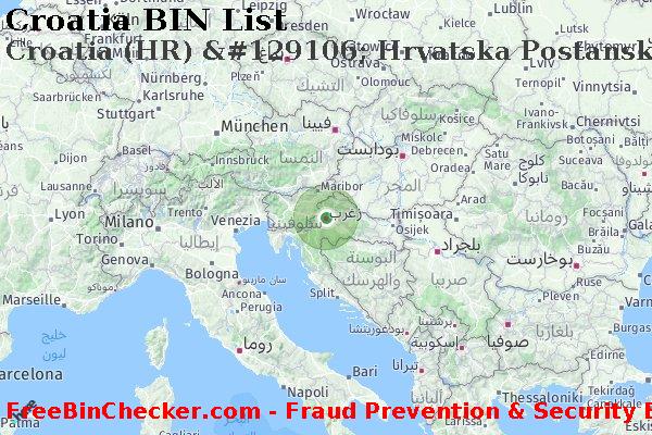 Croatia Croatia+%28HR%29+%26%23129106%3B+Hrvatska+Postanska+Banka+D.d. قائمة BIN