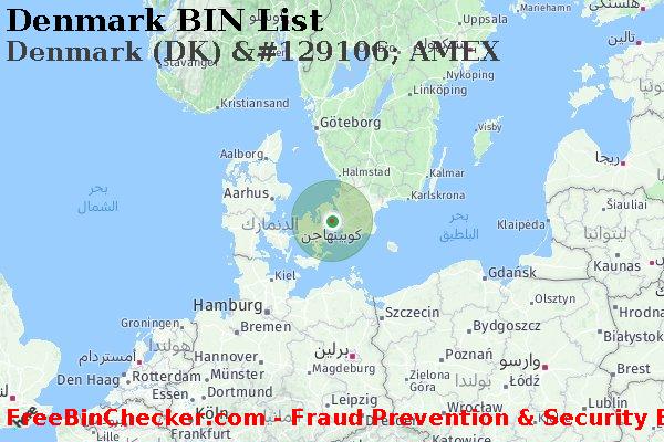 Denmark Denmark+%28DK%29+%26%23129106%3B+AMEX قائمة BIN