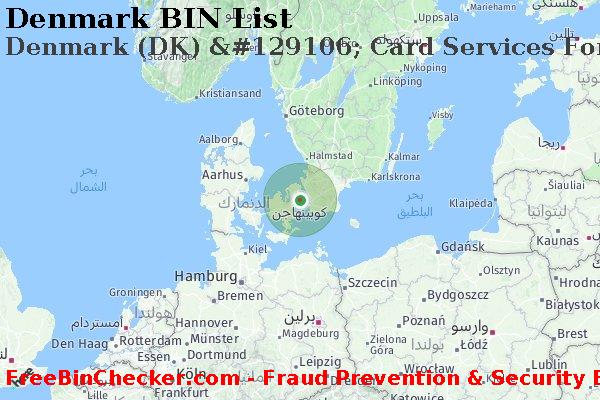 Denmark Denmark+%28DK%29+%26%23129106%3B+Card+Services+For+Credit+Unions%2C+Inc. قائمة BIN