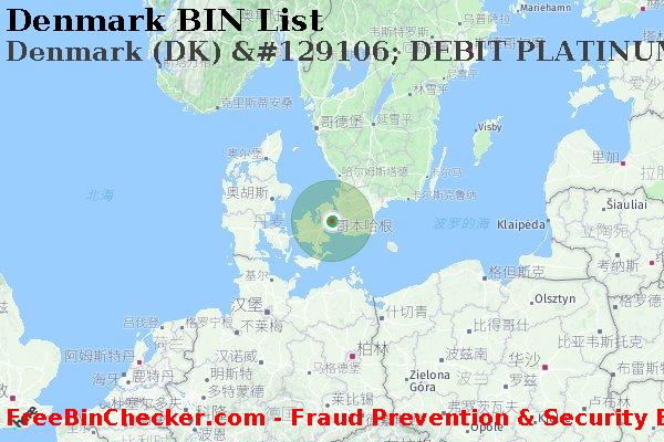 Denmark Denmark+%28DK%29+%26%23129106%3B+DEBIT+PLATINUM+%E5%8D%A1 BIN列表