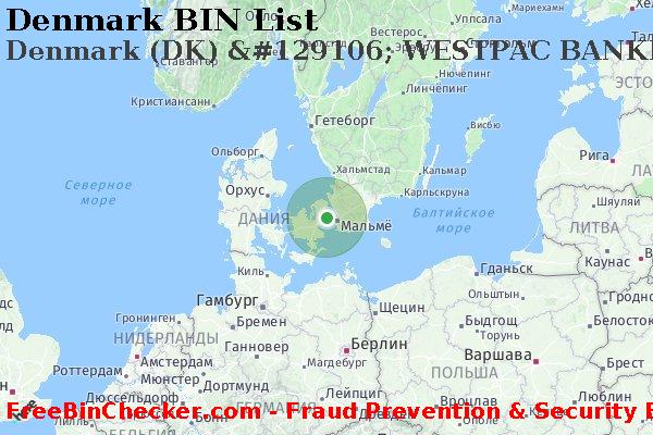 Denmark Denmark+%28DK%29+%26%23129106%3B+WESTPAC+BANKING+CORPORATION Список БИН