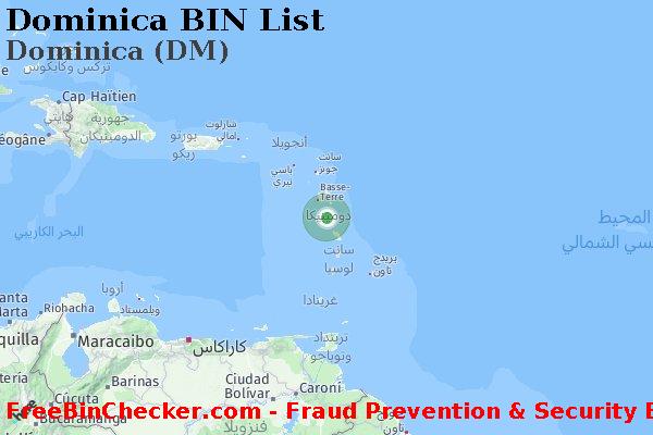 Dominica Dominica+%28DM%29 قائمة BIN