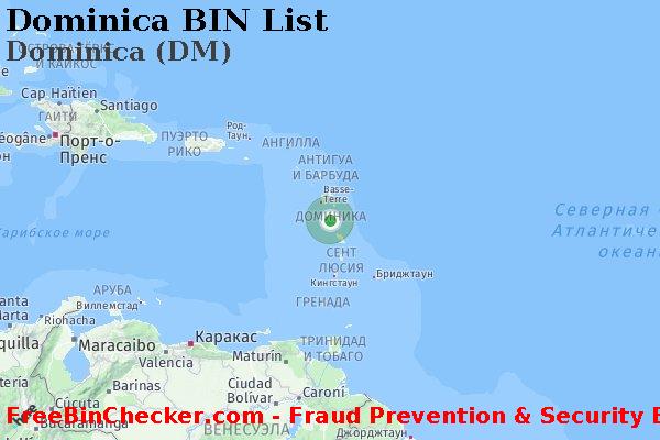 Dominica Dominica+%28DM%29 Список БИН