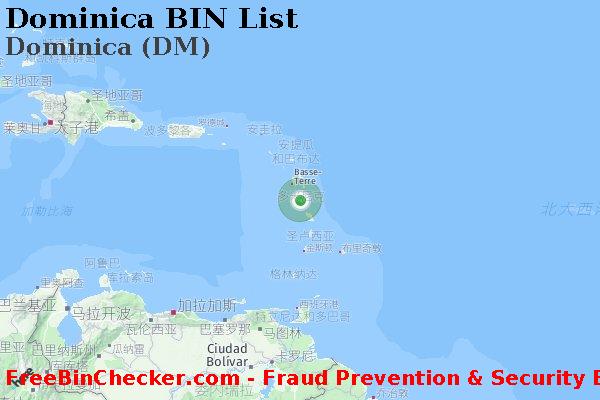 Dominica Dominica+%28DM%29 BIN列表